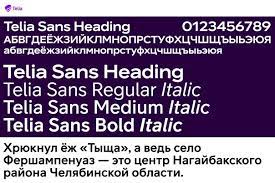 Font Telia Sans Heading